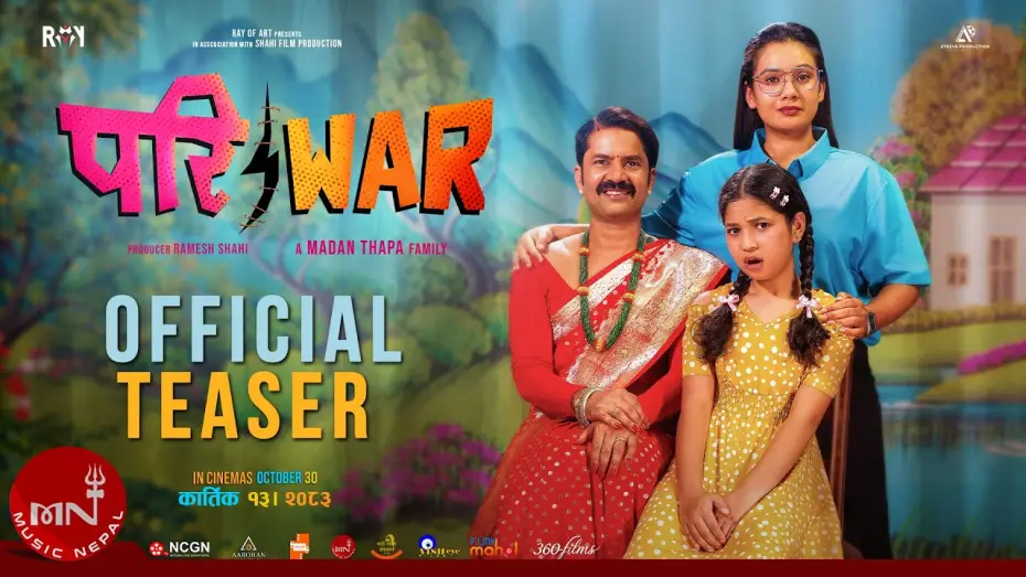 Wideo do filmu परिwar — Pariwar "परिवार" - Official Teaser | Kaameshwor Chaurasiya, Laxmi Bardewa | New Nepali Movie 2026