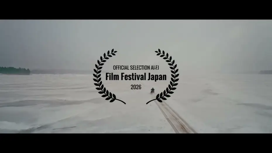 Wideo do filmu 狭間 Hazama — 狭間 Hazama - Teaser 2 (feat. Early New York Silver II by Lee Ranaldo & Michael Vallera)