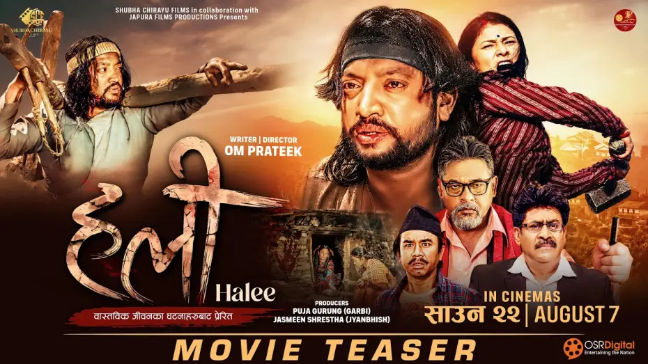 Wideo do filmu हली — HALEE | New Nepali Movie Teaser 2026 | Pramod Deep, Sujata Thapa, Om Prateek (Gurung), Saroj Khanal