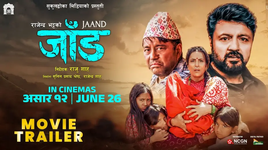 Wideo do filmu जाँड — JAAND (जाँड) - Official Trailer 2 | Ramesh Upreti | New Nepali Movie 2026