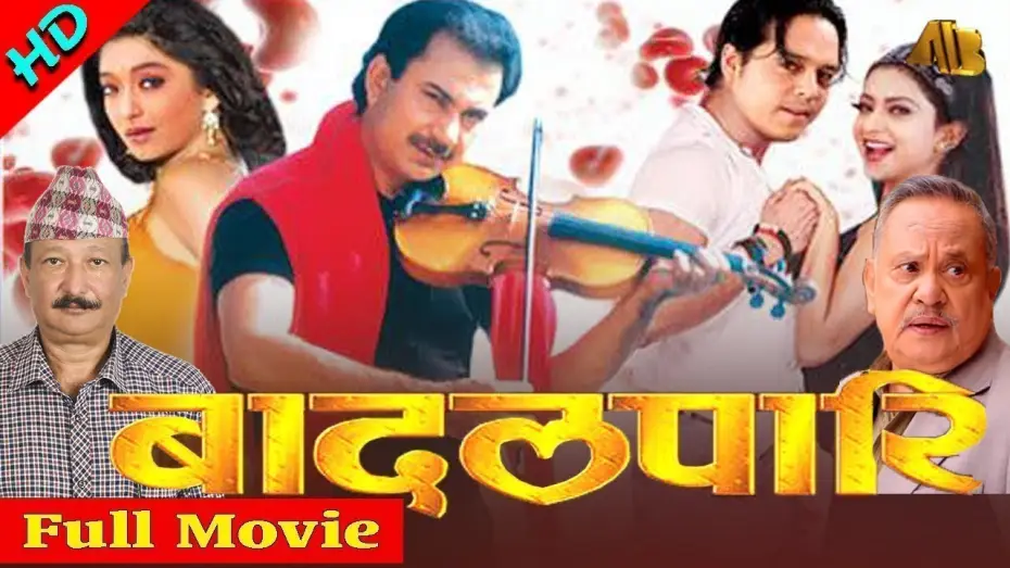 Wideo do filmu बादलपारि — Badal Pari "बदलपारी" - New Nepali Movie 2023 | Bhuwan KC, Dilip Rayamajhi, Jal Shah, Santosh Panta
