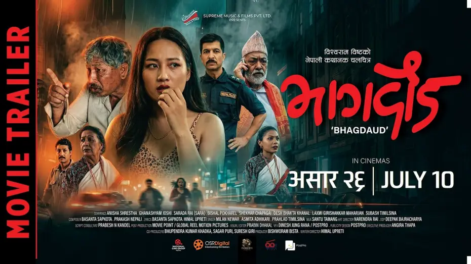 Wideo do filmu भागदौड — BHAGDAUD || Movie Official Trailer 2026 || Anisha Shrestha, Ghanashyam Joshi, Sarada Rai (Sara)
