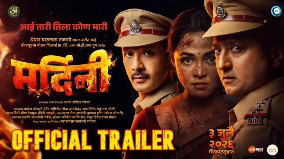 Wideo do filmu Mardini — Mardini | Official Trailer | Shreyas Talpade | Prarthana Behere | 3 July 2026