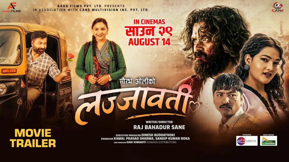 Wideo do filmu लज्जावती — LAJJAWATI || Movie Official Trailer 2026 || Mukun Bhusal, Shri Krishna Niraula, Menuka Majhi