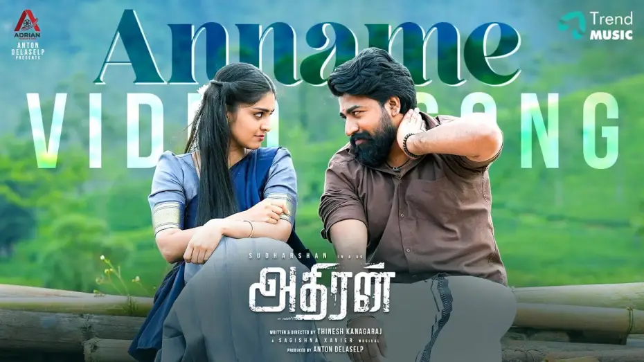 Wideo do filmu அதிரன் — Anname - Video Song | Adhiran | Sudharshan | Michelle Dilhara | Thinesh Kanagaraj| Sagishna Xavier