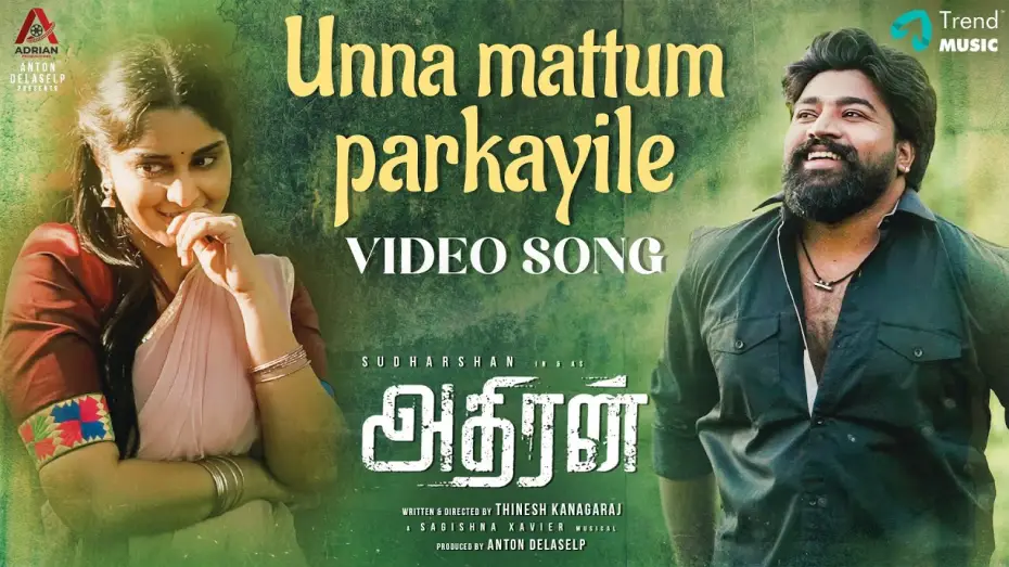Wideo do filmu அதிரன் — Unna Mattum Parkayile - Video Song | Adhiran | Sudharshan | Thinesh Kanagaraj | Sagishna Xavier