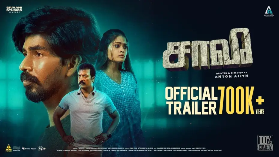 Wideo do filmu Saa Vee — Saa Vee - Official Trailer | Udhaya Deep | Aadesh Bala | Anton Ajith | 5th Dec