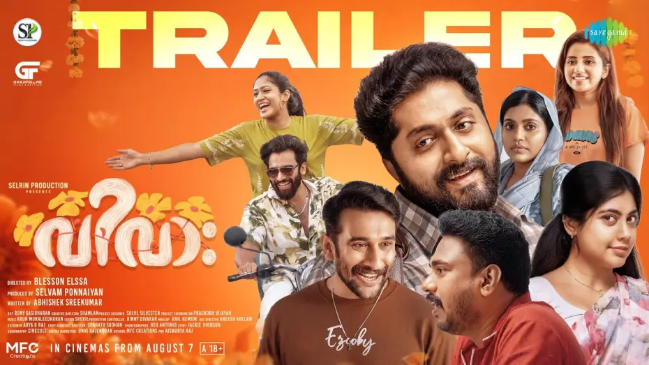 Wideo do filmu വിവാ: — Vivaah - Trailer | Dhyan Sreenivasan | Abhishek Sreekumar | Dhruvan | Sruthi Jayan | Nayana Elza