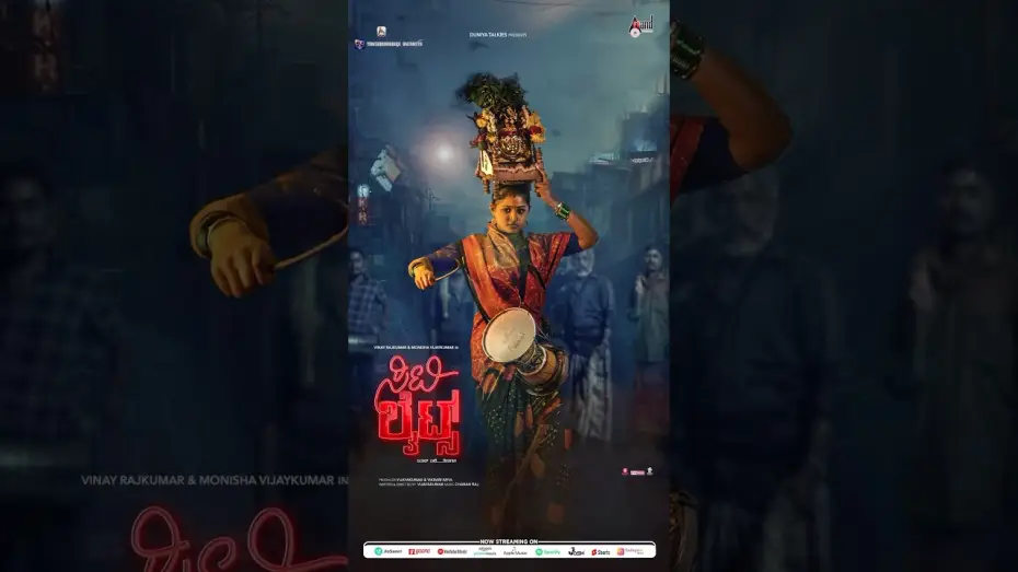 Wideo do filmu ಸಿಟಿ ಲೈಟ್ಸ್ — CITYLIGHTS PROMO | Monisha Vijaykumar | Vinay Rajkumar | Duniya Vijayakumar | Charan Raj |