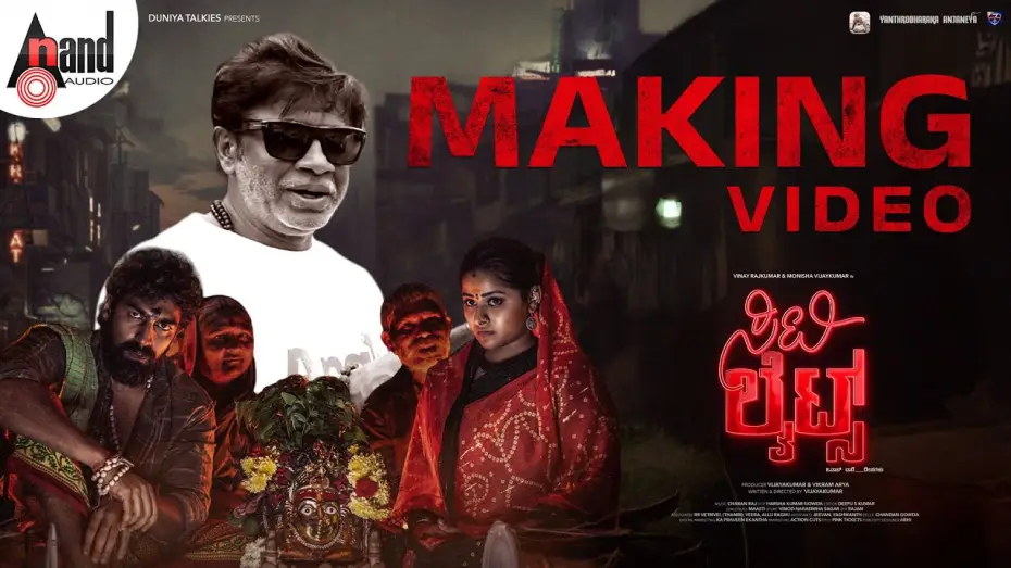Wideo do filmu ಸಿಟಿ ಲೈಟ್ಸ್ — Citylights | Making Video | Vijayakumar | Vinay Rajkumar | Vikram Arya | Monisha Vijayakumar