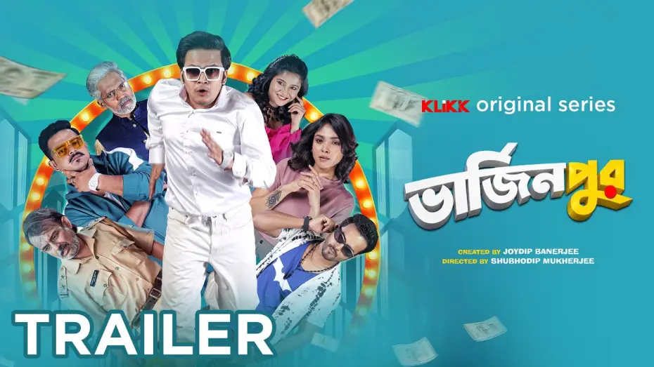 Wideo do filmu ভার্জিনপুর — Virginpur | Official Trailer | Shubhodip M | Satyam Bhattacharya | Rwitobroto M | Sharly M | KLiKK