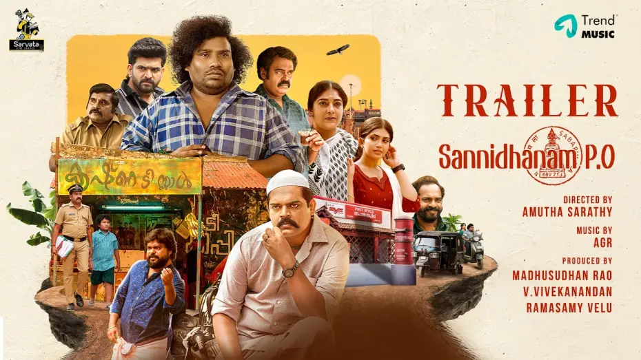 Wideo do filmu Sannidhanam P.O. — Sannidhanam P.O - Trailer | Yogi Babu, Pramod Shetty, Roopesh Shetty | AGR | Amutha Sarathy