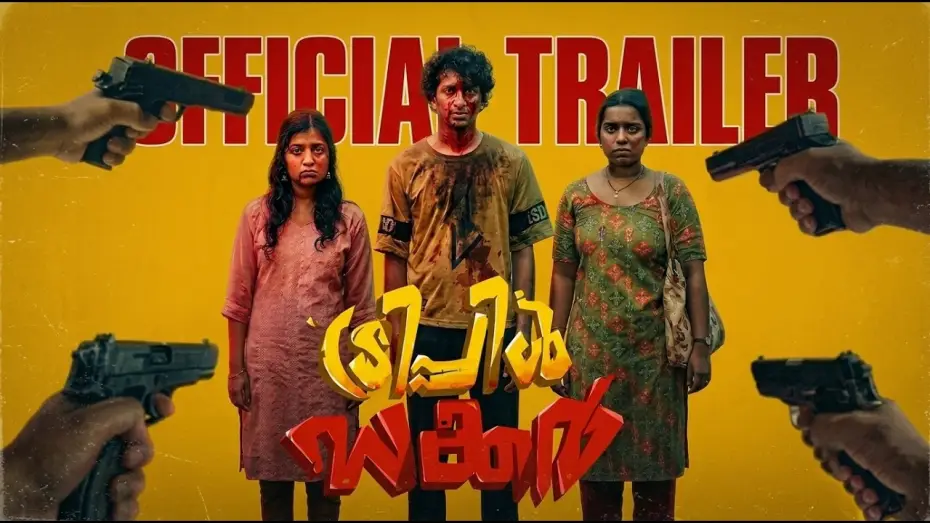 Wideo do filmu Triple Decker — TRIPLE DECKER | Official Trailer | Feature Film (2026)