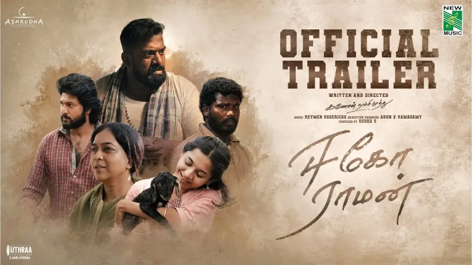 Wideo do filmu Ego Raman — Ego Raman Official Trailer | Robo Shankar | Ciby chandran | Ganesan Nachimuthu | Reymen Rodericks