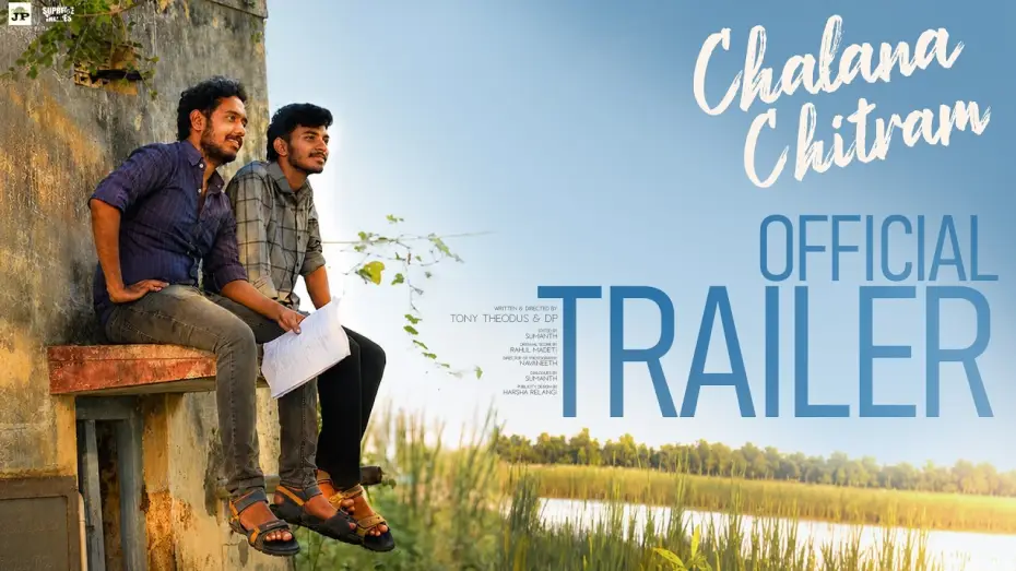 Wideo do filmu చలన చిత్రం — CHALANA CHITRAM - Trailer | Tony | Umesh | Karthik | Telugu Independent Film