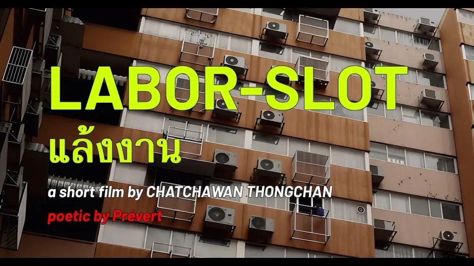 Wideo do filmu แล้งงาน — LABOR-SLOT / แล้งงาน