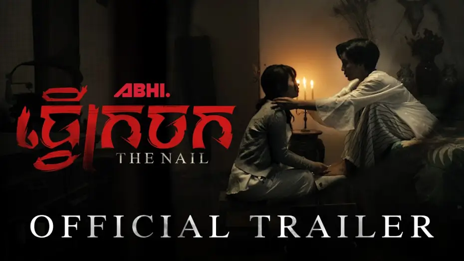 Wideo do filmu ធ្វើក្រចក — ធ្វើក្រចក
