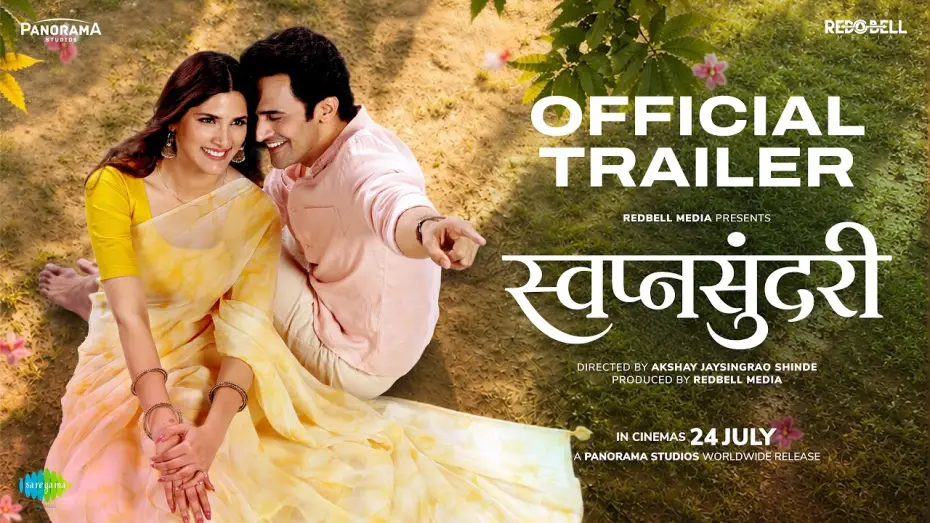 Wideo do filmu स्वप्नसुंदरी — Swapnasundari - Trailer | Bhushan Pradhan, Sayli Patil | Akshay Shinde | 24 July | स्वप्नसुंदरी