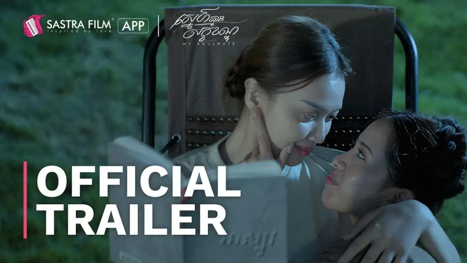 Wideo do filmu ស្នេហ៍គ្មានលក្ខណ្ឌ — Official Trailer - រឿង ស្នេហ៍គ្មានលក្ខខណ្ឌ - My Soulmate | Exclusive Series | Sastra Film App