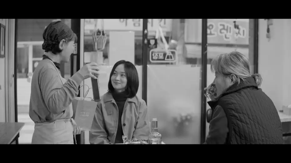 Wideo do filmu 모종의 탐정 — BIFF2026 Trailer | 모종의 탐정 Some Detective | 비전 - 한국