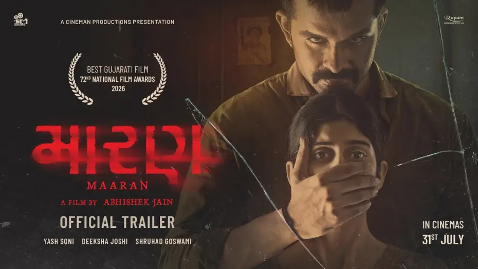 Wideo do filmu Maaran — Maaran | Official Trailer