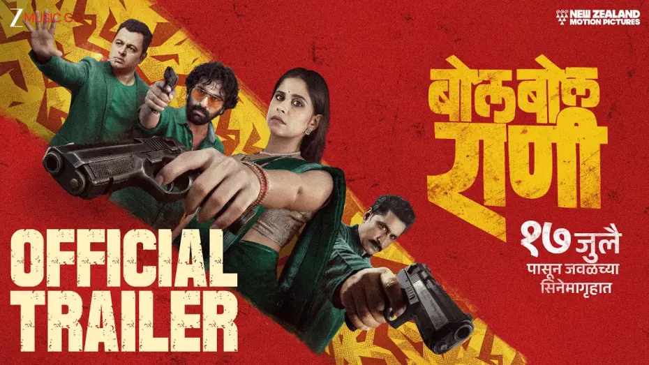 Wideo do filmu Bol Bol Rani — Bol Bol Rani - Official Movie Trailer | Sai Tamhankar, Subodh Bhave, Chinmay Mandlekar| 17 JULY 2026