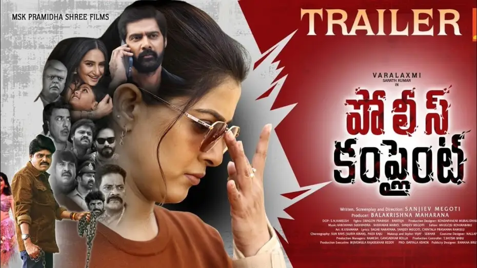Wideo do filmu Police Complaint — Police Complaint Telugu Trailer| Varalaxmi Sarathkumar| Naveen Chandra| Ragini Dwivedi |Krishna Sai
