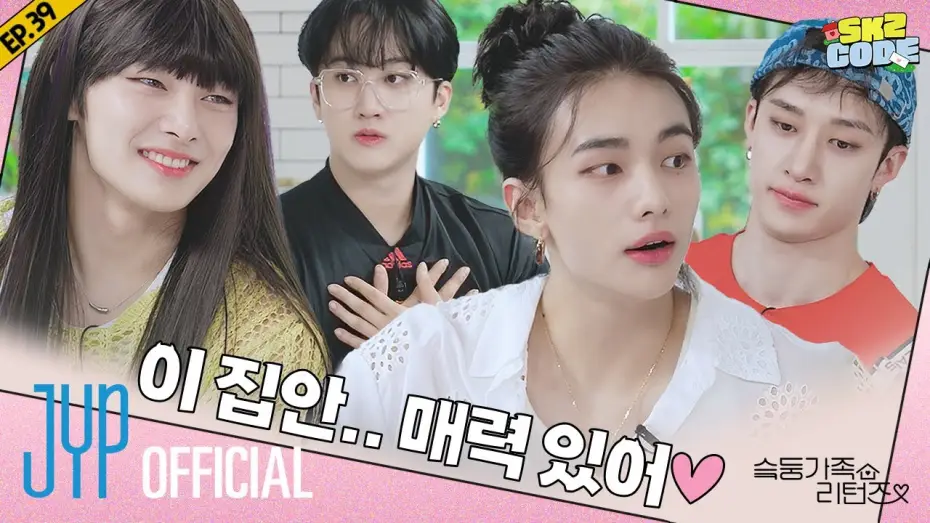 Wideo do filmu SKZ-family — CHUSEOK SPECIAL : SKZ Family Returns #1｜[SKZ CODE] Ep.39