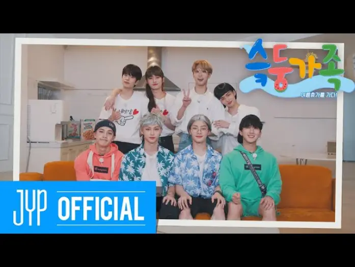 Wideo do filmu SKZ-family — 여름휴가를 가다! | Stray Kids STAY 3rd Anniversary [슼둥가족]