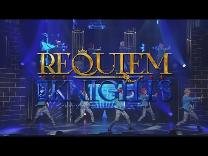 Wideo do filmu 『あんさんぶるスターズ！THE STAGE』 -Requiem from Knights- — [Performance Digest] "Ensemble Stars! THE STAGE" -Requiem from Knights-