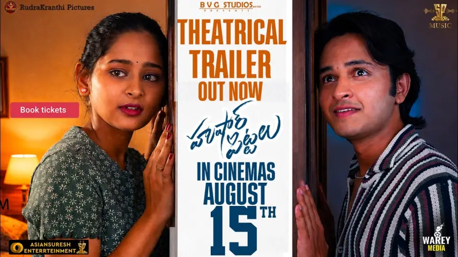 Wideo do filmu హుషార్ పిట్టలు — Hushar Pittalu - Official Trailer | Vasavi Ganeshan, Ansh | Bikshu | Charan Arjun | K. Venkat Yadav
