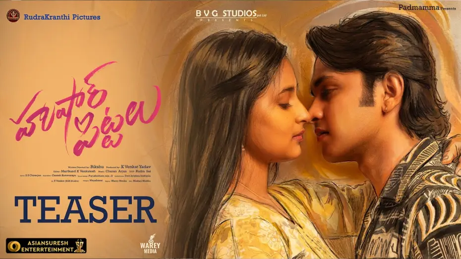 Wideo do filmu Hushar Pittalu — Hushar Pittalu - Teaser | Vasavi Ganeshan, Ansh | Bikshu | Charan Arjun | K. Venkat Yadav