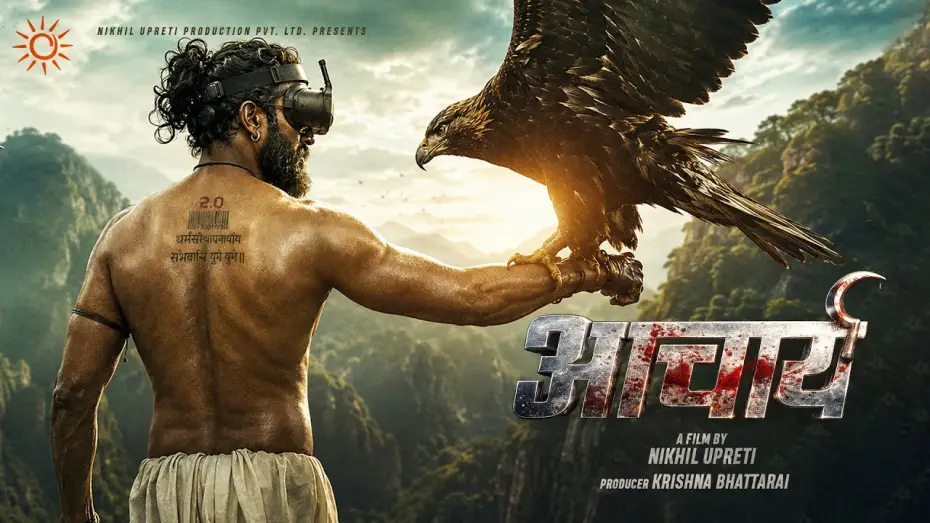 Wideo do filmu आचार्य — ACHARYA - Movie Official First Look || In Cinemas असोज 9 / 25th September || A Film by Nikhil Upreti