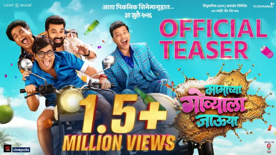 Wideo do filmu Mamachya Govyala Jauya — Mamachya Govyala Jauya | Official Teaser | Ankush, Abhijit, Santosh, Kushal | 31Jul