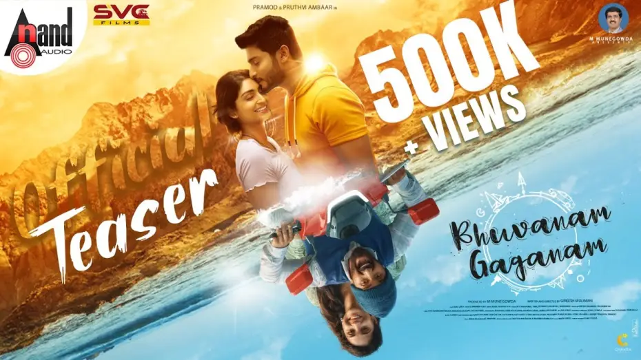 Wideo do filmu ಭುವನಂ ಗಗನಂ — Bhuvanam Gaganam Official Teaser | Pramod | Pruthvi Amber | Rachel| Ponnu | Gummneni Vijay | Gireesh