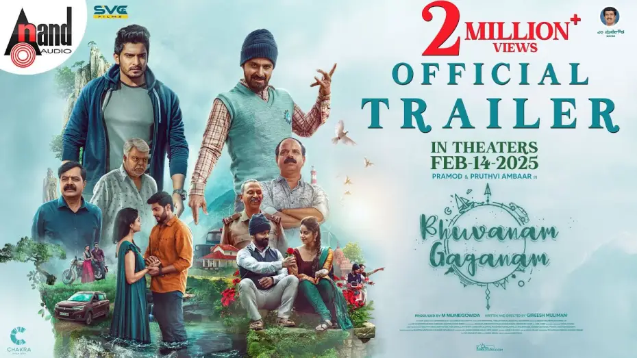 Wideo do filmu ಭುವನಂ ಗಗನಂ — Bhuvanam Gaganam Official Trailer | Pramod | Pruthvi Amber | Rachel | Ponnu | GummneniVijay |Gireesh