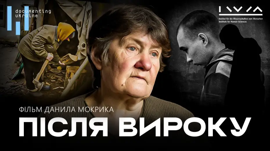 Wideo do filmu Після вироку — «Дуже мало йому дали!» 4 роки ПІСЛЯ ВИРОКУ для російського військового / Фільм Данила Мокрика