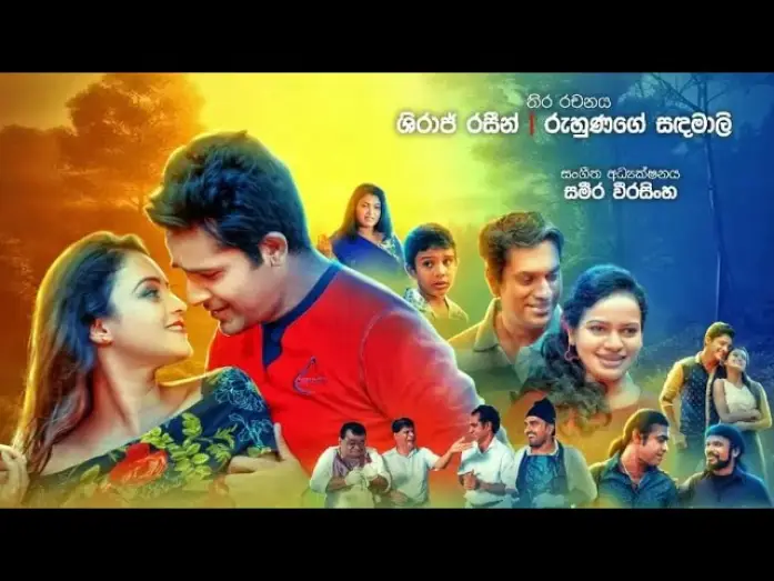 Wideo do filmu විශ්ම — විශ්ම Sinhala Movie Trailer , Vishma , Saranga Disasekara , Dinakshi priyasad