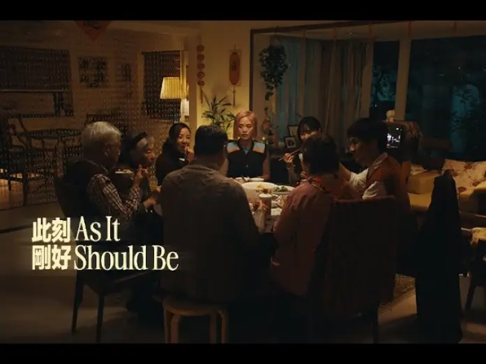 Wideo do filmu 此刻剛好 — 【預告】此刻剛好 As It Should Be