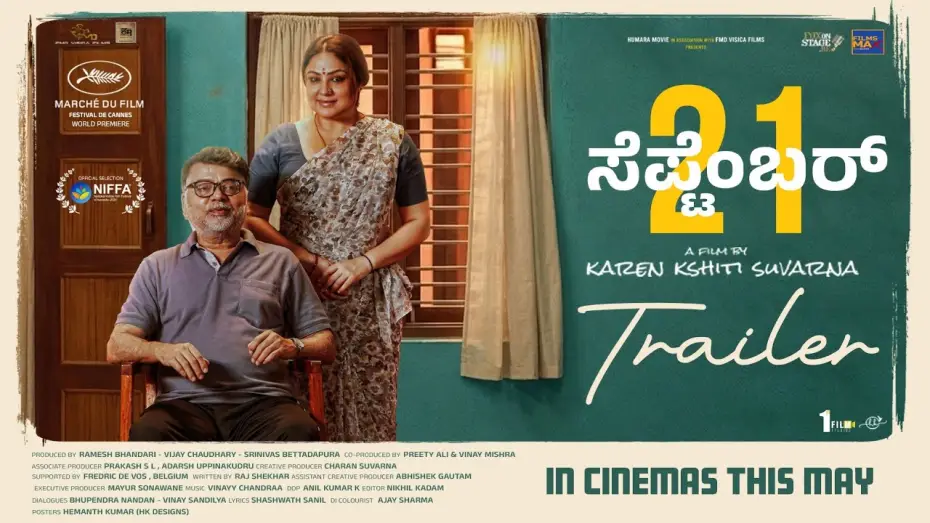 Wideo do filmu ಸೆಪ್ಟೆಂಬರ್ 21 — ಸೆಪ್ಟೆಂಬರ್ 21 | September 21 | Official Trailer | Marche Du Cannes 2026