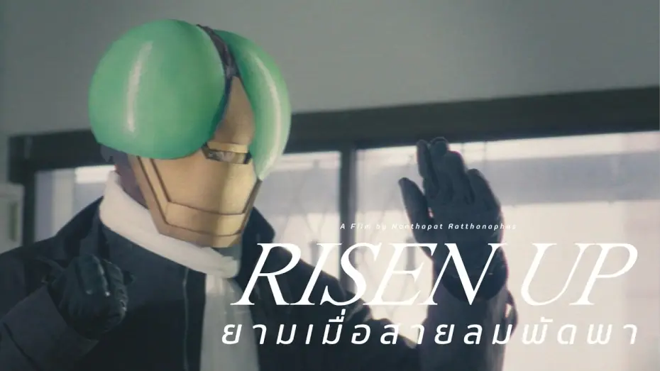 Wideo do filmu Risen Up ยามเมื่อสายลมพัดพา — Risen Up ยามเมื่อสายลมพัดพา - TEASER