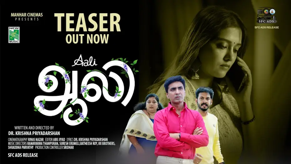 Wideo do filmu Aali — Aali Movie Official Teaser | Krishna Prasad | Saurav | Krishna Priyadarshan