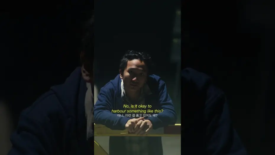 Wideo do filmu Okay? Alright. — Okay? Alright | Teaser
