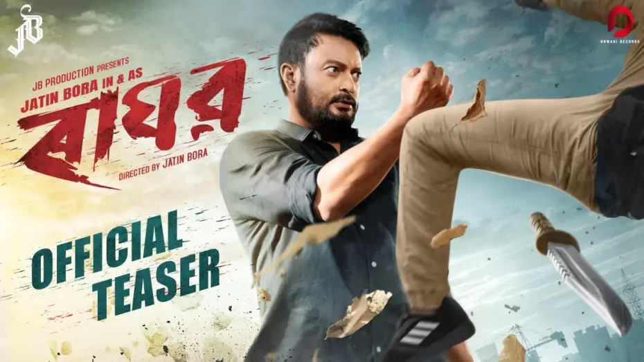 Wideo do filmu Raghav — RAGHAV - Official Teaser | Jatin Bora | Nishita Goswami | Mridula Boruah | Sumi Borah