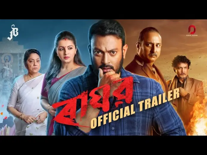 Wideo do filmu Raghav — RAGHAV - Official Trailer | Jatin Bora | Nishita Goswami | Mridula Boruah | Sumi Borah