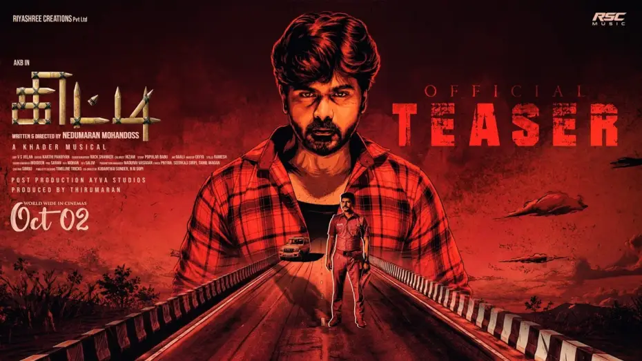 Wideo do filmu கிட்டி — KITTI Movie Teaser | #MurugaaASHOK as #AKB || Thirumaran | Nisha | Sangavi | Simuadvani.