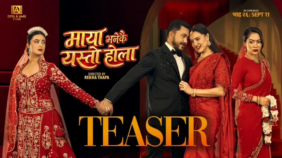 Wideo do filmu माया भनेकै यस्तो होला — Maya Bhanekai Yesto Hola | Official Teaser 2026 | Rekha Thapa, Niti, Shristi, Namrata, Dil Shrestha