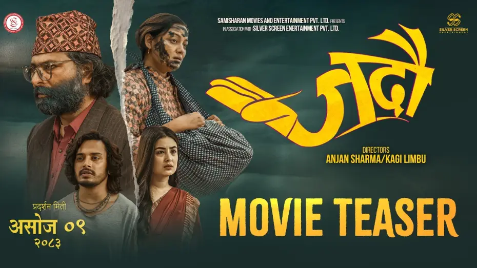 Wideo do filmu जदौ — JADAU | Official Movie Teaser | Niti Shah | Reecha Sharma | Prabhat Pal | Mukun Bhushal | Rajshree