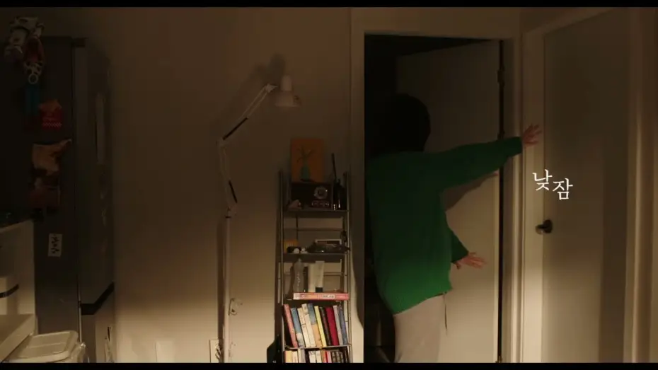 Wideo do filmu 낮잠 — BIFF2026 Trailer | 낮잠 Dear Sunshine | 와이드 앵글 - 한국 단편 경쟁