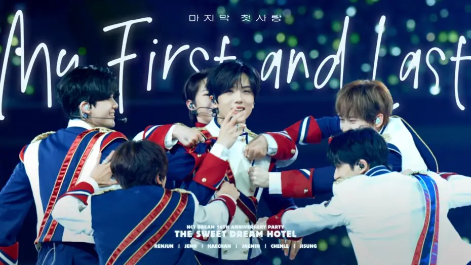 Wideo do filmu NCT DREAM 10TH ANNIVERSARY PARTY 'THE SWEET DREAM HOTEL' — NCT DREAM 엔시티 드림 '마지막 첫사랑 (My First and Last)' @NCT DREAM 10TH ANNIVERSARY PARTY
